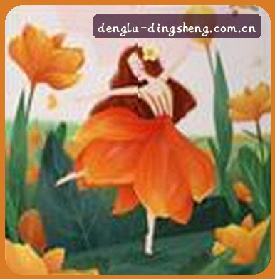 李姐