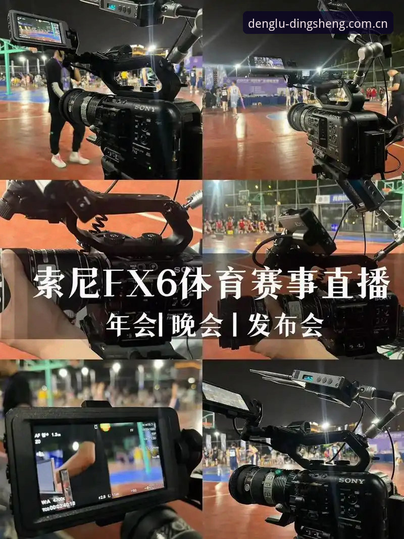 鼎盛体育赛事数据准不准？这些竞猜经验告诉你真相