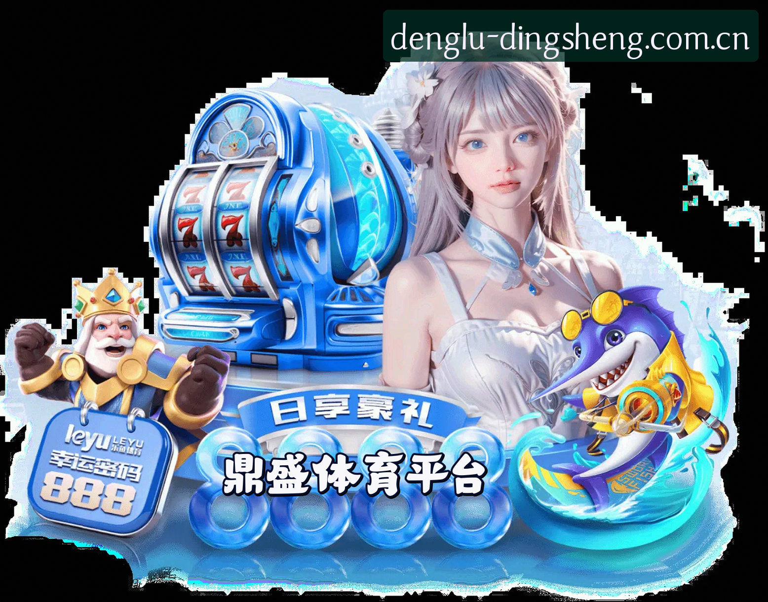 关于我们简介