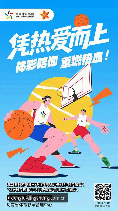 鼎盛体育安卓版操作体验全面评测：从下载到竞猜的完整攻略